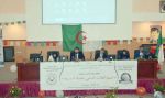  ملتقى حول ”تهيئة الطالب الجامعي للحياة الأسرية”