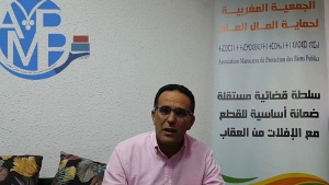 رئيس الجمعية المغربية لحماية المال العام، محمد الغلوسي