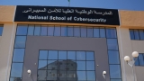 دعم الطاقم البيداغوجي للمدرسة الوطنية للأمن السيبراني