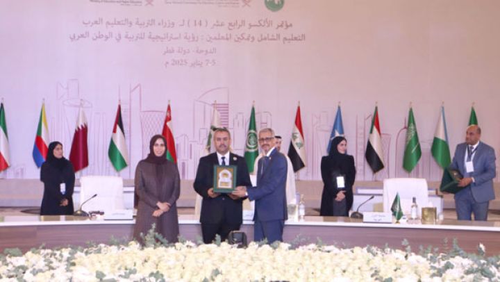 تكريم الجزائر نظير تميزها في مجالات التربية عربيا ودوليا