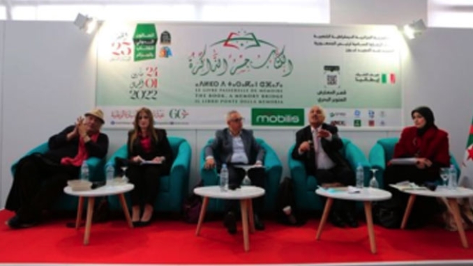 ما أضيق العيش لولا فسحة الإبداع