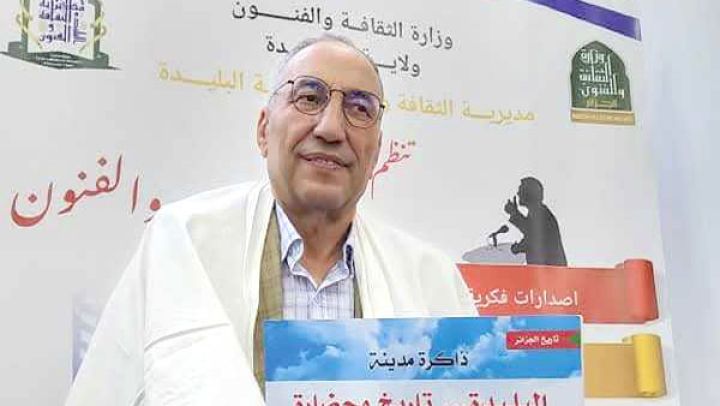 دعوة لكتابة التاريخ المحلي