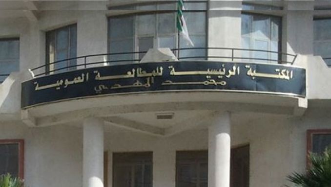عرض أنشطة وأفلام كارتونية للأطفال