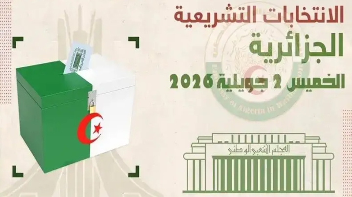 قوائم التشريعيات تدخل ربع الساعة الأخير