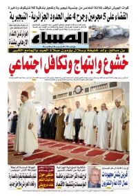 العدد 5380 
