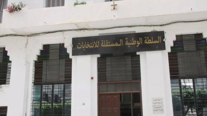 قواعد صارمة لضبط تمويل الحملة الانتخابية التشريعية القادمة