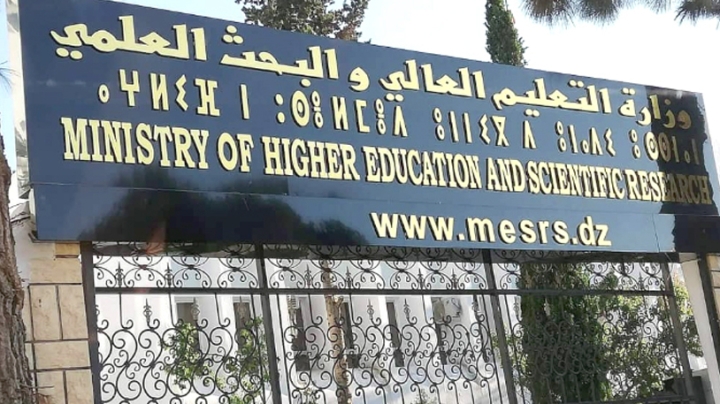 تخصّصات جديدة في الذكاء الاصطناعي والصحة الرقمية