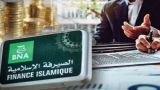 817 مليار دينار ودائع وتمويلات تفوق 500 مليار دينار