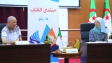 واجهة فكرية ودور ريادي في المعرفة والبحث