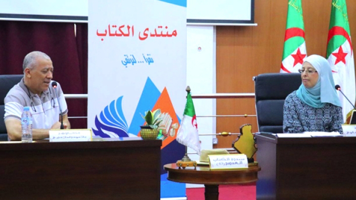واجهة فكرية ودور ريادي في المعرفة والبحث