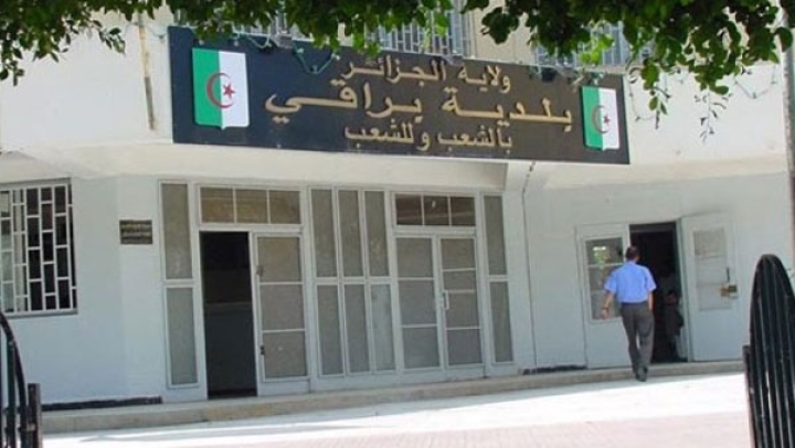 استعراض المشاريع المموَّلة من ميزانيتي الولاية والبلدية