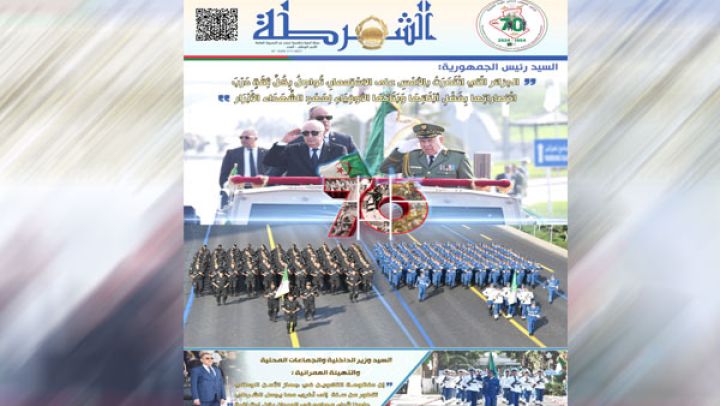 مجلة "الشرطة" تستحضر مآثر الثورة التحريرية