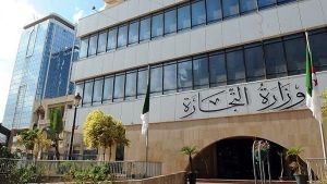 وزارة التجارة