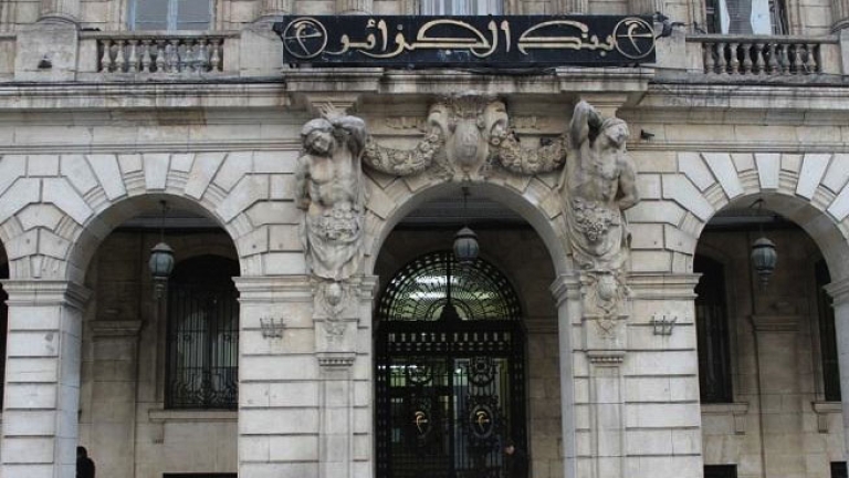 تعيين صلاح الدين طالب محافظا جديدا لبنك الجزائر