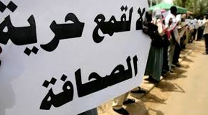 قمع متواصل وتشهير منظّم لتشويه سمعة الإعلاميين في المغرب