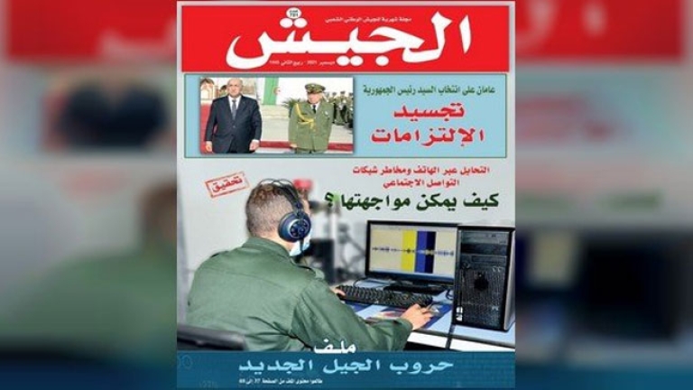 المخزن ماض في فصول الخيانة والتآمر على فلسطين