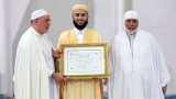 تكريم الفائزين الأوائل في المسابقات الدينية الدولية