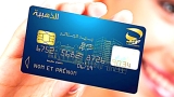بطاقة &quot;ذهبية&quot; خاصة بالطلبة الجدد