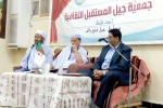 تواصل الأجيال في عالم متغير