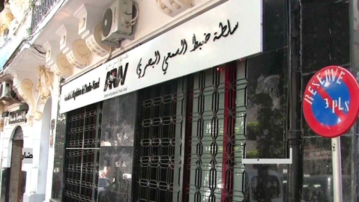 سلطة الضبط تدين تصاعد الخطاب الإعلامي المضلّل ضد الجزائر