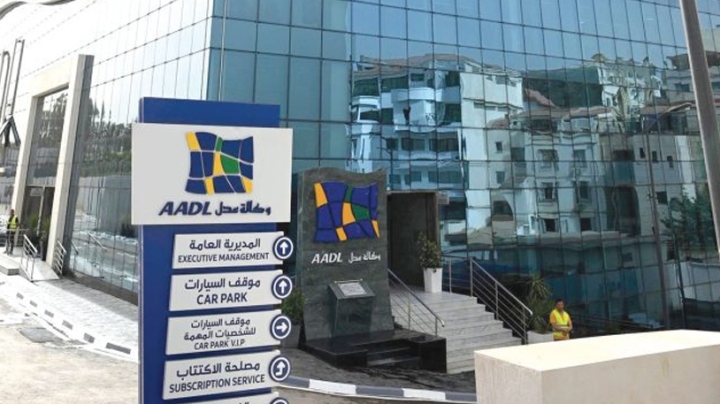 عدل 3 .." بي دي أل" يطلق قرضا لتمويل المساهمة الشخصية