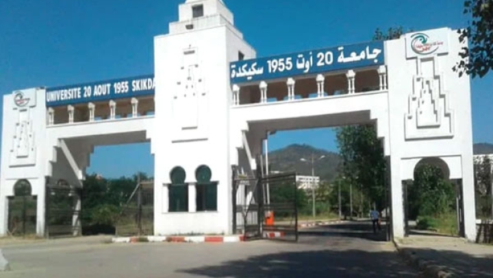 جامعة سكيكدة تطمح في مكانة مشرفة في ترتيب "كيو إيس"