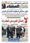 العدد 9001