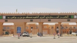 &quot;لوجيترانس&quot; لتسيير المعبر الحدودي &quot;مصطفى بن بولعيد&quot;