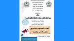 ميراث شكلته الإمبريالية والهيمنة