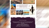 ملتقى بجامعة ورقلة يجيب
