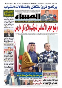 العدد 5493