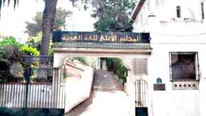 ”الموسوعة الجزائرية” مسحٌ ضخم للذاكرة