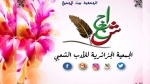 توثيقٌ للنصوص وردع للقرصنة
