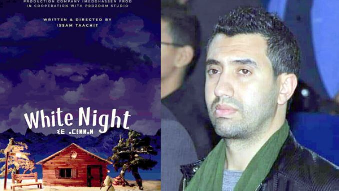 إنجاز فيلم "وايت نايت"بتقنية ستوب موشن
