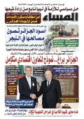 العدد 9069