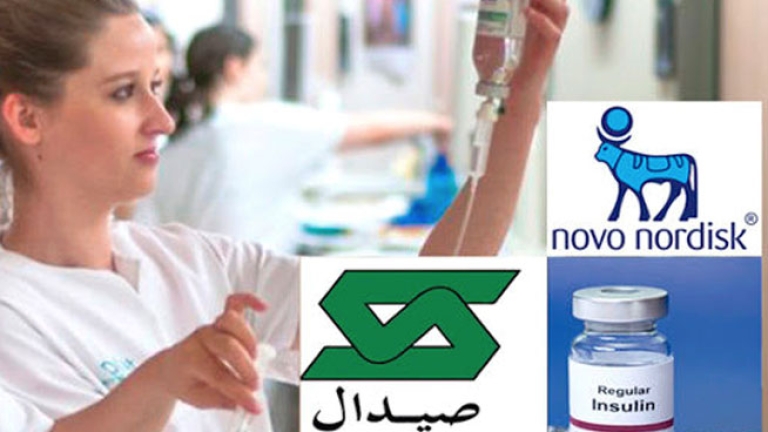 خفايا فشل شراكة إنتاج الأنسولين بين "صيدال" و"نوفونورديسك"