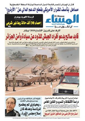 العدد 6595