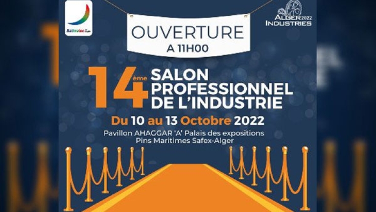 مشاركة هندية لافتة في مجال الطاقات المتجددة