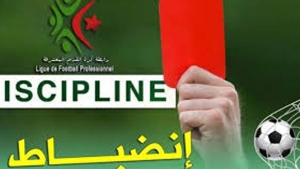 الإبقاء على إنذار "الاحتجاج على القرار" في الملف التأديبي