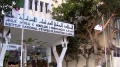 وفد من معهد الدراسات السياسية والاستراتيجية النيجيري في الجزائر