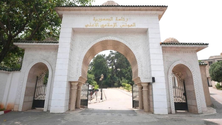 الجزائر تحتضن ملتقى دوليا حول تعارف الحضارات