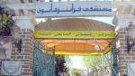 تجربة رائدة في مكافحة "الحشيشة" الصلبة والخفيفة