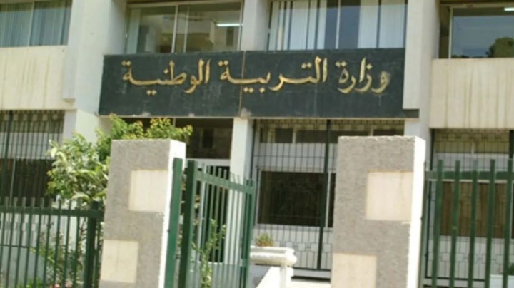 تكوين نظري وتطبيقي للأساتذة المدمجين في جانفي المقبل