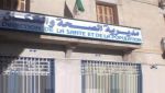 مدير مستشفى بوحارة تواطأ مع الجراحين المضربين