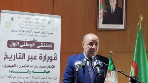 وزير الشؤون الدينية والأوقاف، يوسف بلمهدي