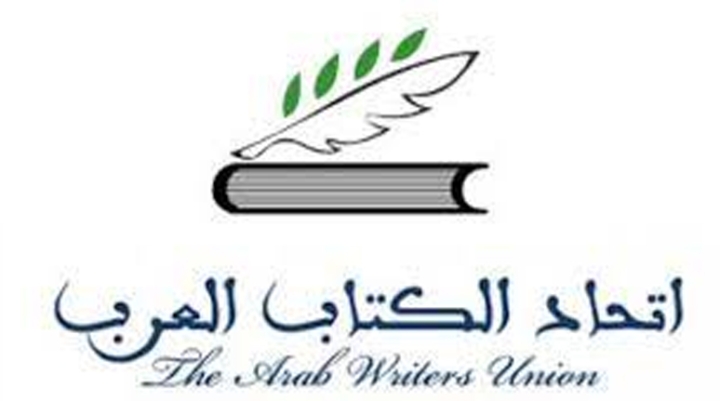 إدانة استيلاء الكيان الصهيوني على التراث الفلسطيني