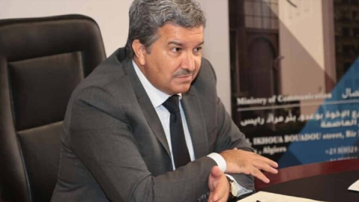 مشروع القانون الأساسي للصحفي بالأمانة العامة للحكومة