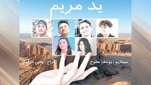 النصيب الأكبر للسينما واهتمام بمسرح الطفل وتنظيم التظاهرات