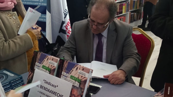 عبقرية فنية فضّلت الزهد والعيش البسيط