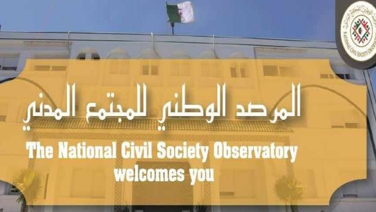اختيار الجمعيات من صلاحيات الولاة